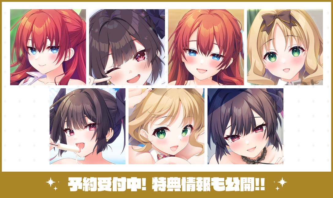 豪華限定版 予約キャンペーン特典 - 対象期間中に「豪華限定版」をご予約された方にK子先生描き下ろし複製サイン入り色紙をプレゼント!!  対象期間: 1.30→4.19 / 詳細はこちら→