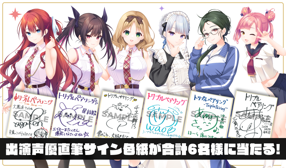 Xハッシュタグキャンペーン