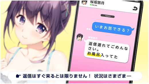 Point3画像