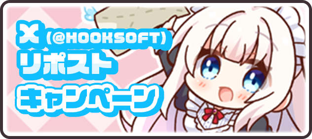 【キャンペーンバナー】
