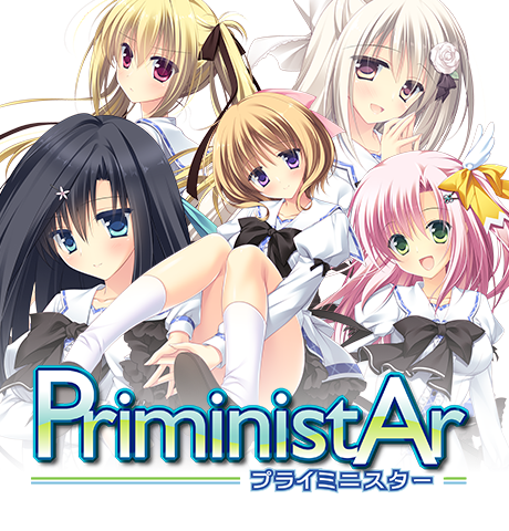 PriministAr -プライミニスター