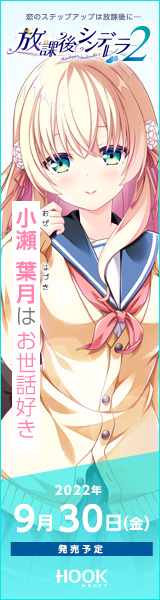 葉月