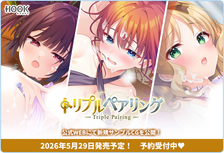 �g���v���y�A�����O