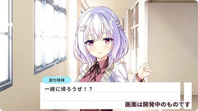下校選択パートイメージその2
