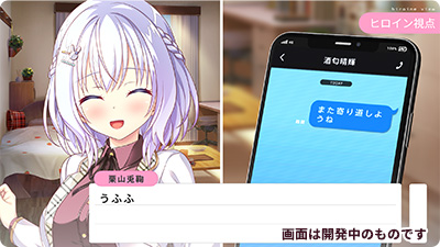 継続キュンキュンパートイメージその2