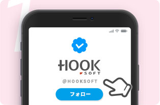 キャンペーンの公式アカウントをフォローするサンプル画像