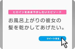 キャンペーンのツイートサンプル画像