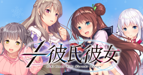 リセ　lycee 1/1彼氏彼女 みんなの憧れの的 藤ヶ谷えいみ　SP 藤ヶ谷えいみ：キャラクター紹介『1／1彼氏彼女』SMEE