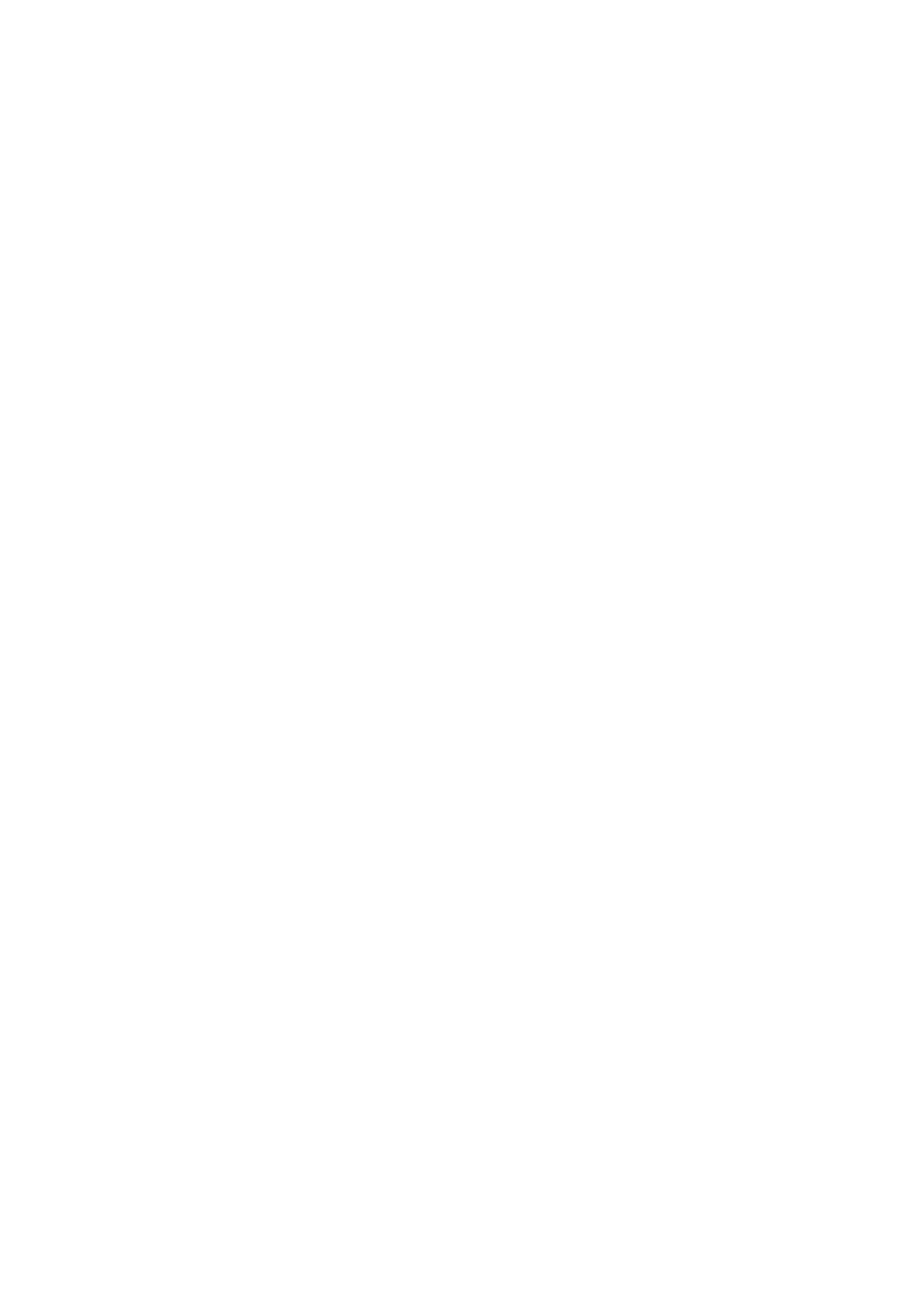 「互いの全部を知らなくたって、愛し合うことはできるでしょう？」」