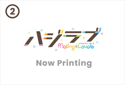 パッケージイメージ