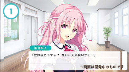 STEP1画像