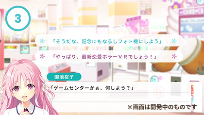 STEP3画像