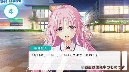 STEP4画像