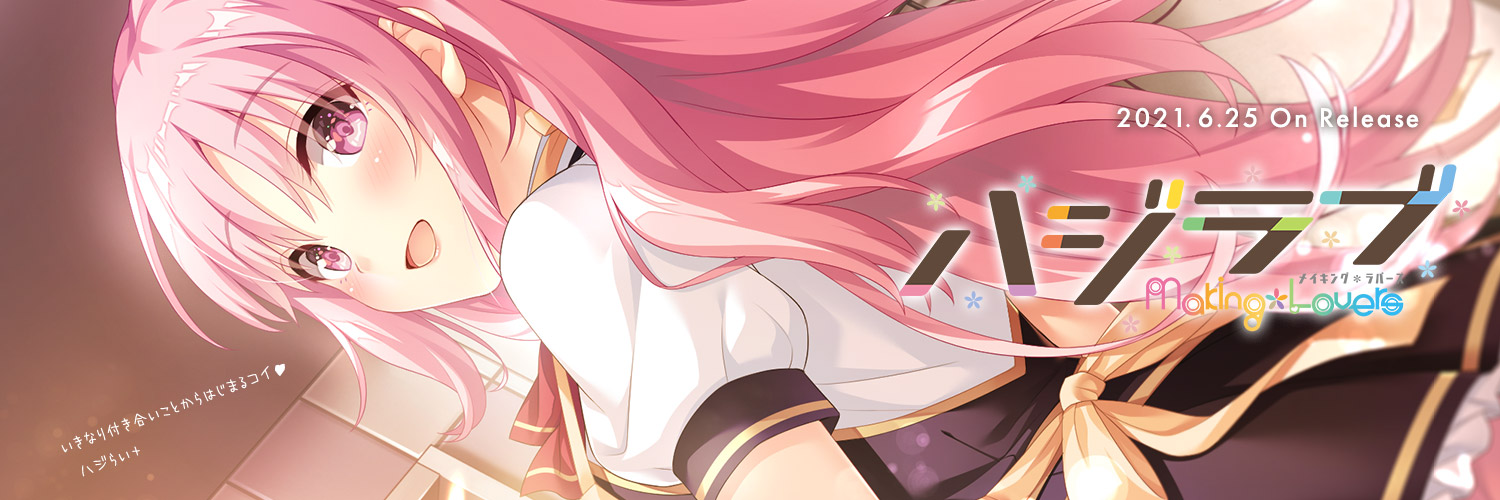 「園池桜子」ヘッダー画像