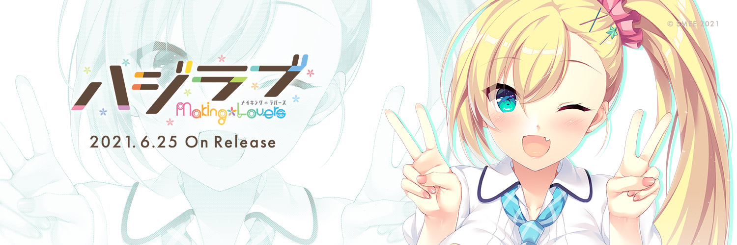 「秤 結衣」ヘッダー画像