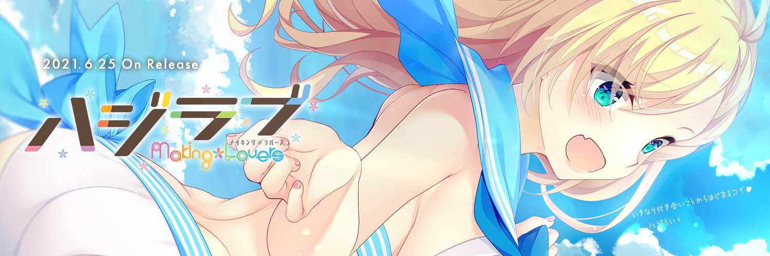 「秤 結衣」ヘッダー画像