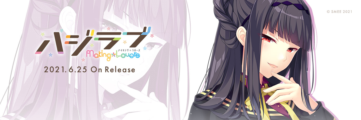 「夜舟初穂」ヘッダー画像