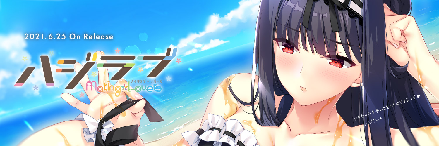 「夜舟初穂」ヘッダー画像