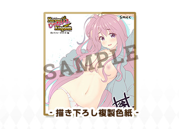 描き下ろし複製色紙