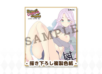 描き下ろし複製色紙