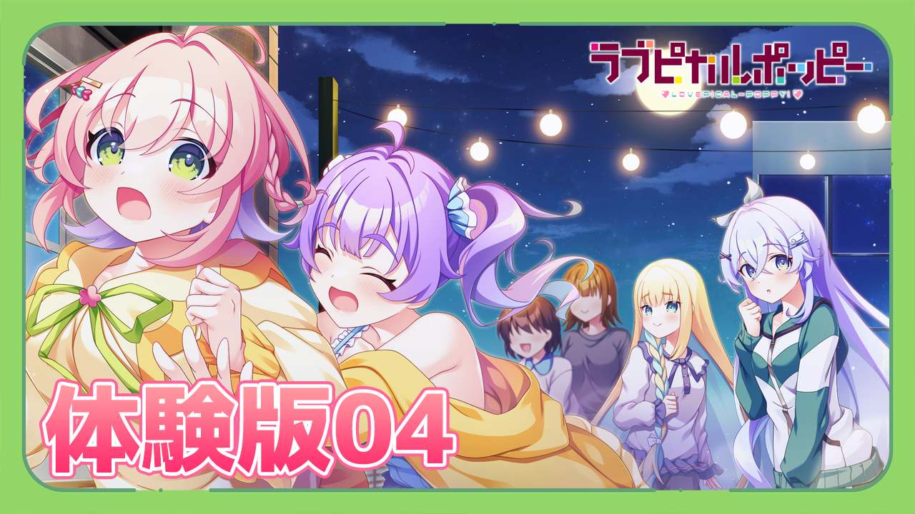 体験版プレイムービー04