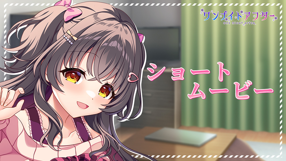 【深山ナナ】ショートムービー