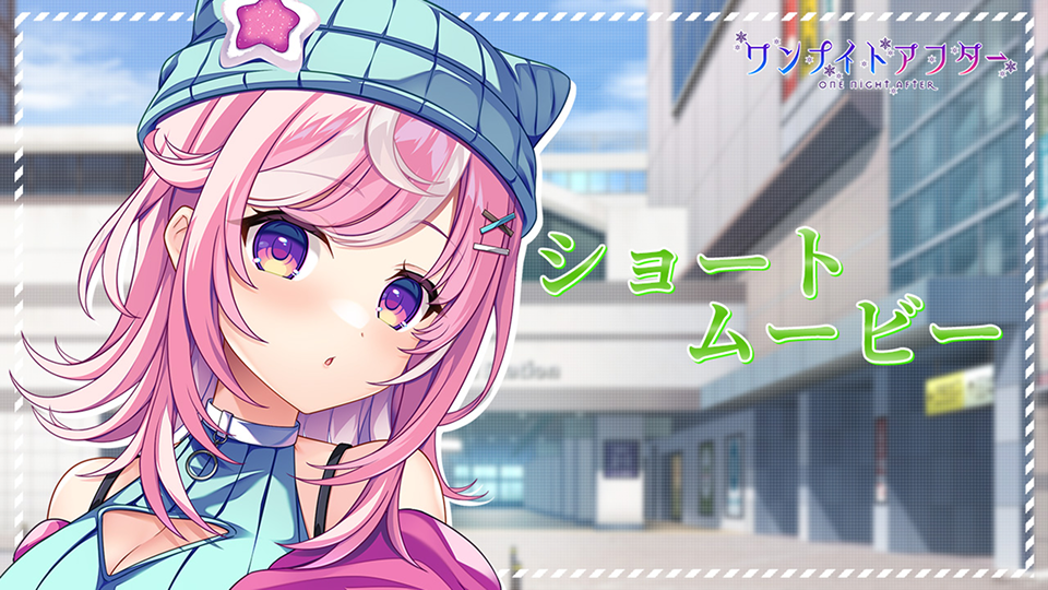 【倉嶋蘭】ショートムービー