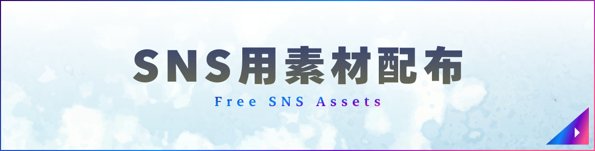 キャンペーン情報