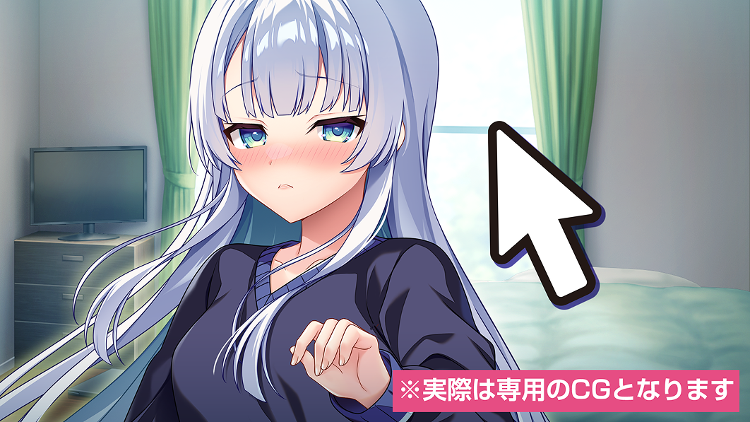 ヒロインをクリックしてコミュニケーションを楽しもう！
