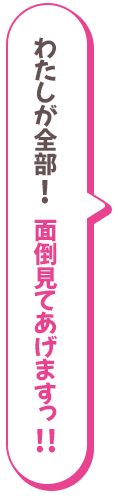 「リクエスト。今食べたいものは？　材料は関係なく。お夕飯、尚道が食べたいもの作ってあげるよ」