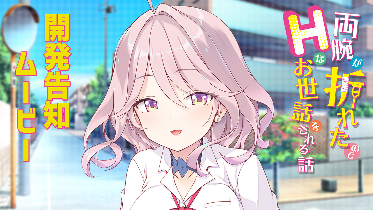 PV