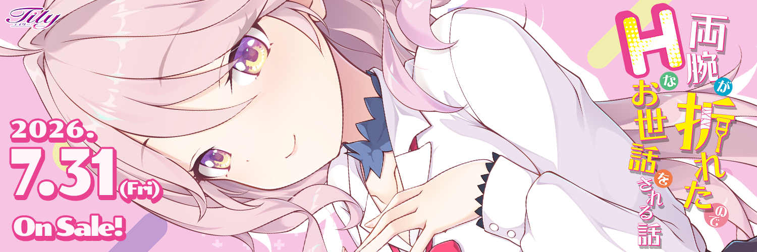 ヘッダー2