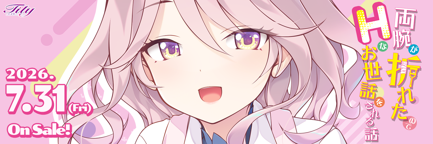 ヘッダー3
