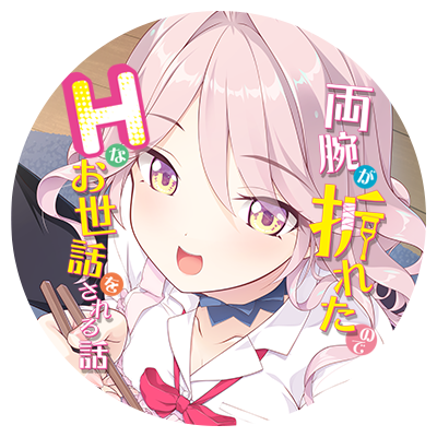 アイコン1