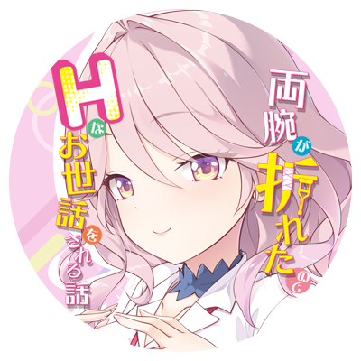 アイコン2