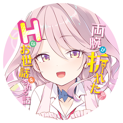 アイコン3