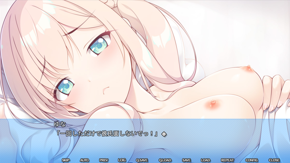体験版画像