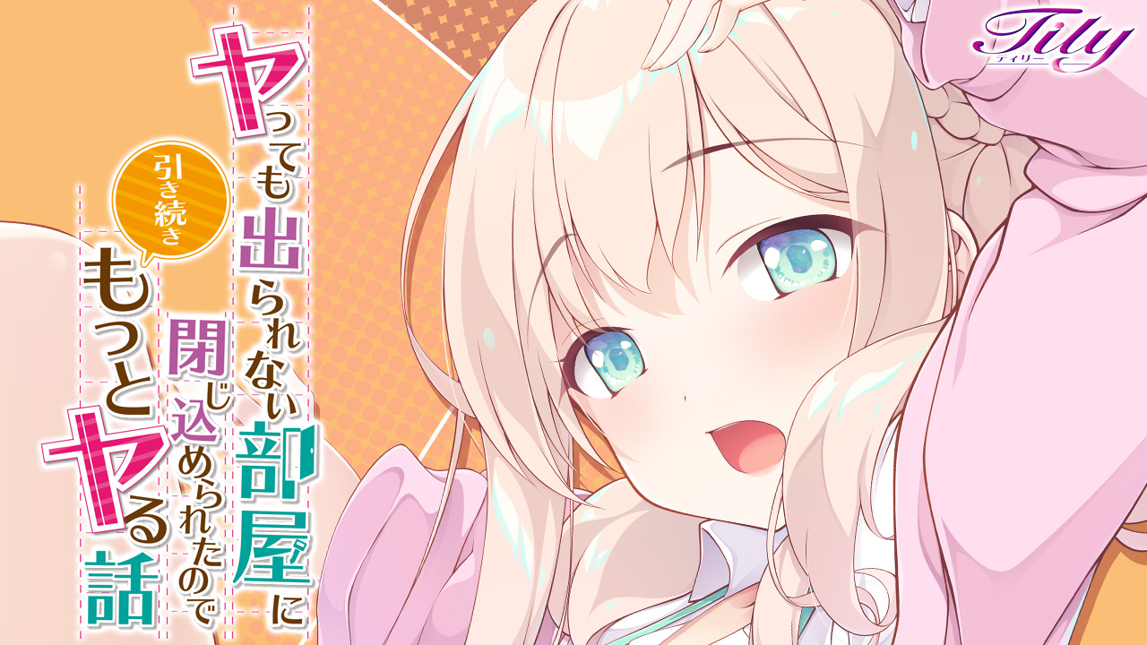 OPムービー