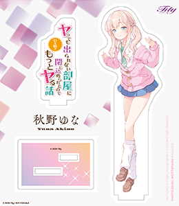 オリジナル特典
