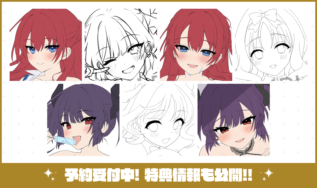 豪華限定版 予約キャンペーン特典 - 対象期間中に「豪華限定版」をご予約された方にK子先生描き下ろし複製サイン入り色紙をプレゼント!!  対象期間: 1.30→4.19 / 詳細はこちら→