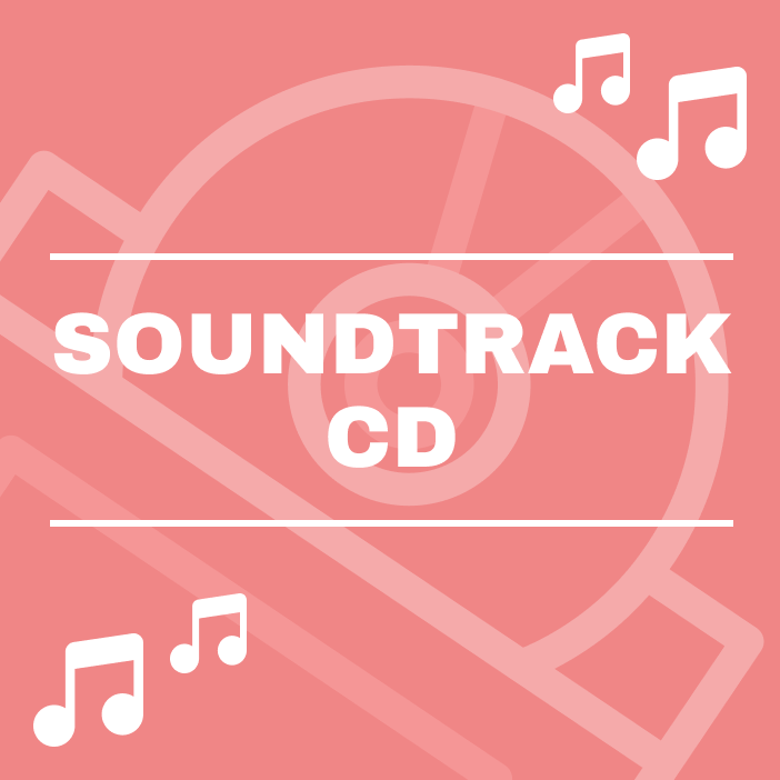サウンドトラック