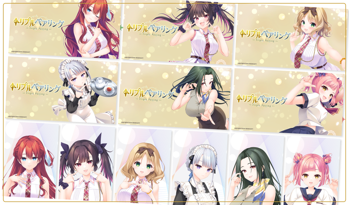 PC・スマートフォンで使える壁紙素材を配布中！