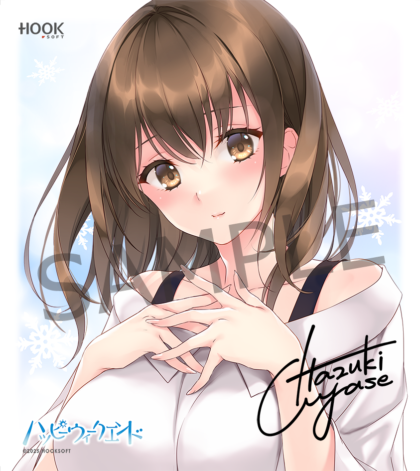 『綾瀬はづき』先生描き下ろし 複製サイン入り色紙「椎名雪」