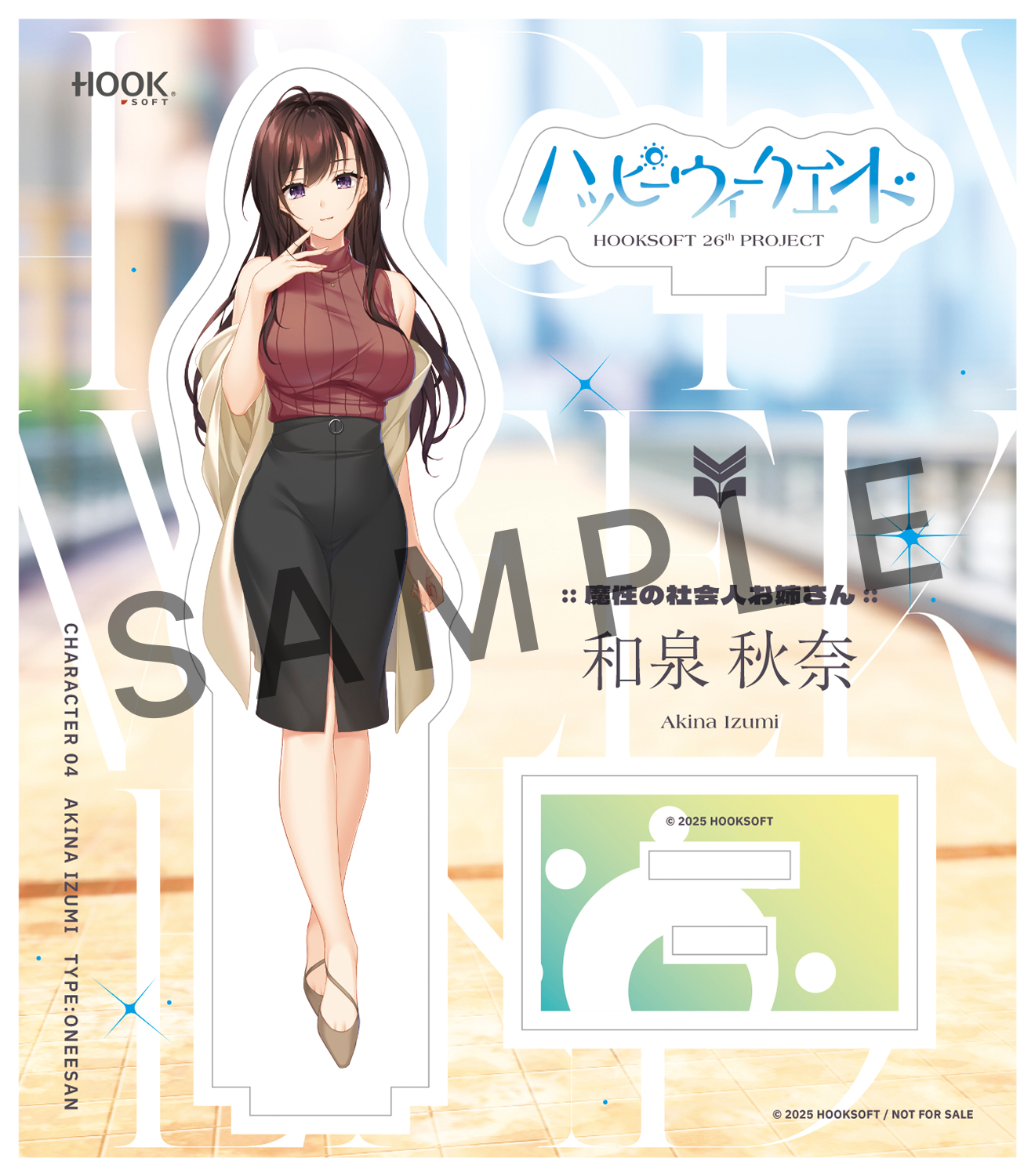 1. アクリルフィギュア
