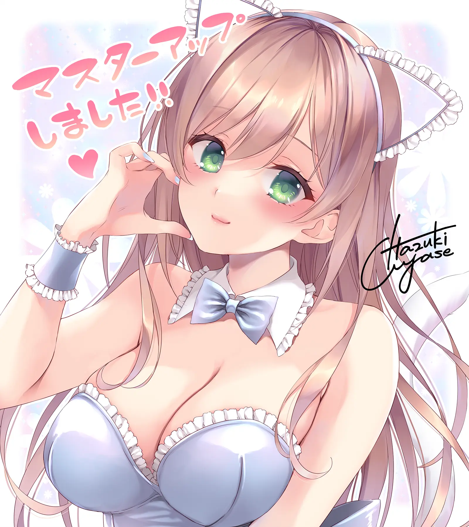 マスターアップしました！！